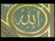 واجبنا نحو سوريا [خطبة جامع عمرو بن العاص]