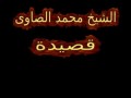 قصيدة مؤثرة : يا مشنقتي
