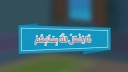 Facing Calamity With Iman - Subtitled