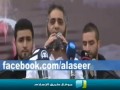 إنشودة ماتعة : روحي فداك