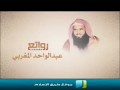 من روائع القصائد : أيها اللاهي في ربوع الحياة