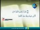 قطوف من التفسير : وَبَدَا لَهُم مِّنَ اللَّهِ مَا لَمْ يَكُونُوا يَحْتَسِبُونَ