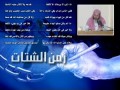 قصيدة ماتعة : زمن الشتات