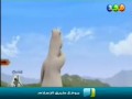 كارتون اضحك مع دبدوب : الثور