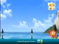 كارتون اضحك مع دبدوب : الزهرة