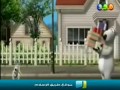 كارتون اضحك مع دبدوب : السيارة العجيبة