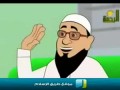 كارتون قصص من السنة : قصة القطة الحبيسة