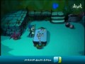 مغامرات الألوان : الحلقة (23)