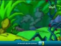 مغامرات الألوان : الحلقة (16)