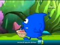 مغامرات الألوان : الحلقة (19)