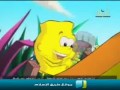مغامرات الألوان : الحلقة (20)