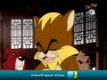 كارتون الأبطال الخمسة : الحلقة (12)