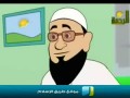 كارتون قصص من السنة : قصة قاتل المائة نفس