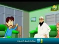 كارتون قصص من السنة : قصة قارون