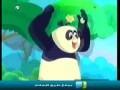 كارتون العودة إلى الأدغال : الحلقة (8)