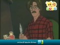 كارتون الصديق الوفي : الحلقة (1)