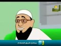 كارتون قصص من السنة : قصة صاحب الجنتين