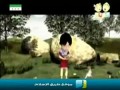 الطفل والمحتل : الحلقة (5)