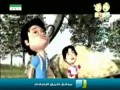 الطفل والمحتل : الحلقة (6)