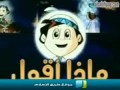 كارتون ماذا أقول : عند زيارة المريض