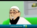 كارتون قصص من السنة : قصة الامرأتان والطفل