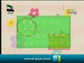 حروف الهجاء للأطفال : حرف الحاء