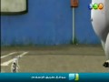 كارتون اضحك مع دبدوب : البيسبول
