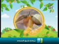 أناشيد أطفال : اليوسفي