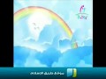 أناشيد أطفال : الله خالقنا