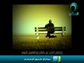 إنشودة مؤثرة : إذا ما قال لي ربي