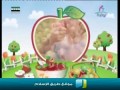 أناشيد أطفال : التفاح