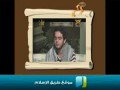 إنشودة ماتعة : يا كاتب التاريخ