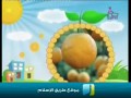 أناشيد أطفال : النارنج