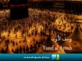 إنشودة ماتعة : واسع الكرم