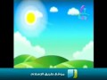 أناشيد أطفال : يارب أنت الخالق