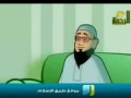 كارتون قصص من السنة : قصة السامري
