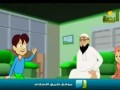 كارتون قصص من السنة : قصة الأبرص والأقرع والأعمى