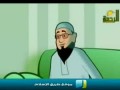 كارتون قصص من السنة : قصة هدهد سليمان عليه السلام