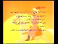 فيلم كارتون للأطفال : محمد الفاتح