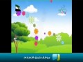 أناشيد أطفال : من ينبت الأشجار