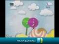 حروف الهجاء للأطفال : حرف اللام
