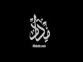 Quran and the Human