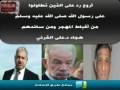 هجاء شاتم الرسول صلى الله عليه وسلم