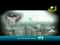 أنشودة مؤثرة : يا أهل غزة