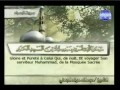 Le Coran complet [017] Le Voyage Nocturne