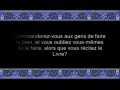 Le Coran en vidéos sous-titrées [002] La vache : seconde partie (par Abdallah Ibn Awwad Al-Jouhany)