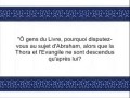 Le Coran en vidéos sous-titrées [003] La famille d’Imran : troisième partie (par Abderrahman Ibn Abdelaziz As-Soudayss)