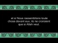 Le Coran en vidéos sous-titrées [006] Les Bestiaux : quatrième partie (par Saoud Ibn Ibrahim Ach-Chouraym)