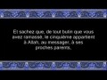 Le Coran en vidéos sous-titrées [008] Le Butin : première partie (par Saoud Ibn Ibrahim Ach-Chouraym)