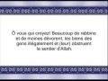 Le Coran en vidéos sous-titrées [009] Le Repentir : seconde partie (par Salah Ibn Mouhammed Al-Boudeir)